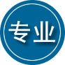 子长专业道路救援