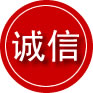 子长诚信救援服务