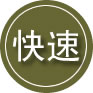 子长24小时道路救援