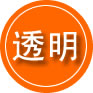 子长救援费用合理