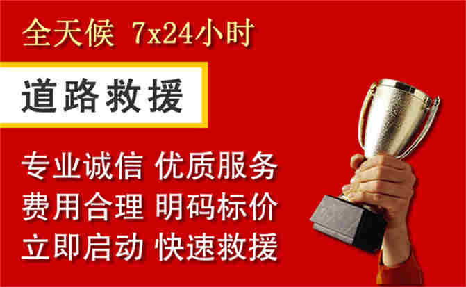 2026年秋季雨水偏多,子长道路救援面临多重运营难题分析