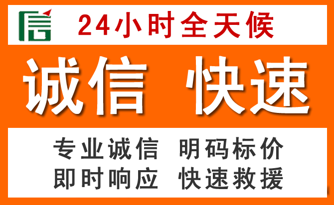 如何制定合理价格策略缓解子长道路救援售后压力
