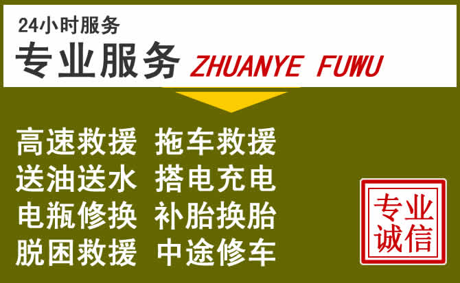 新能源汽车保有量攀升,子长道路救援行业未来发展新趋势解析